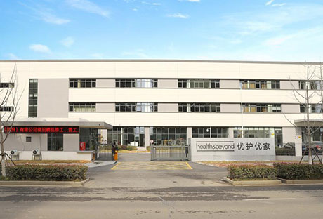 Health&Beyond Health Technology (Chuzhou) Co. ltd.