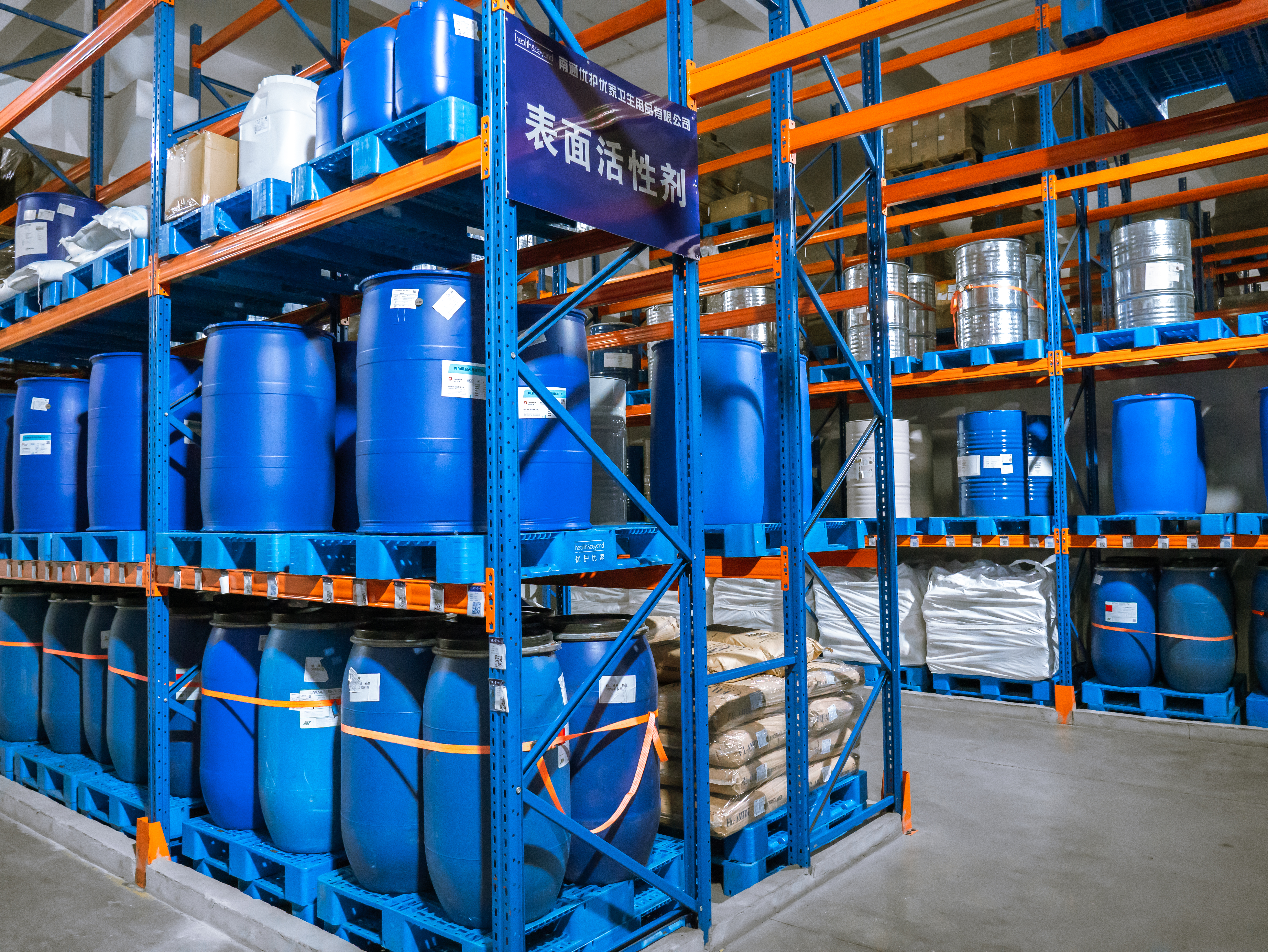 Nantong Health&Beyond Hygienic Products Inc.