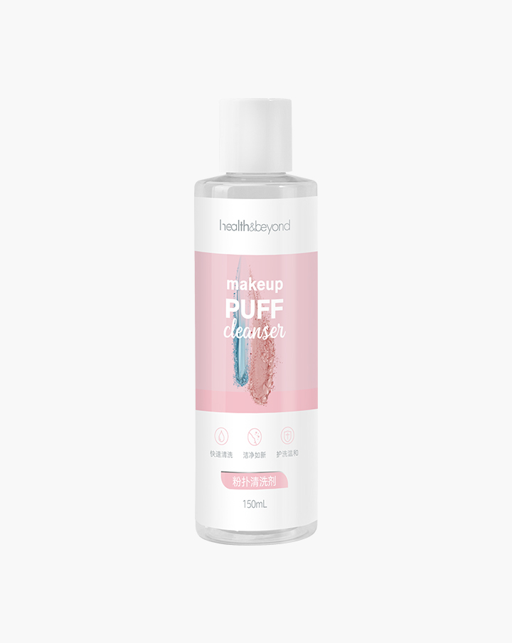 Makeup Puff Cleaner ODM