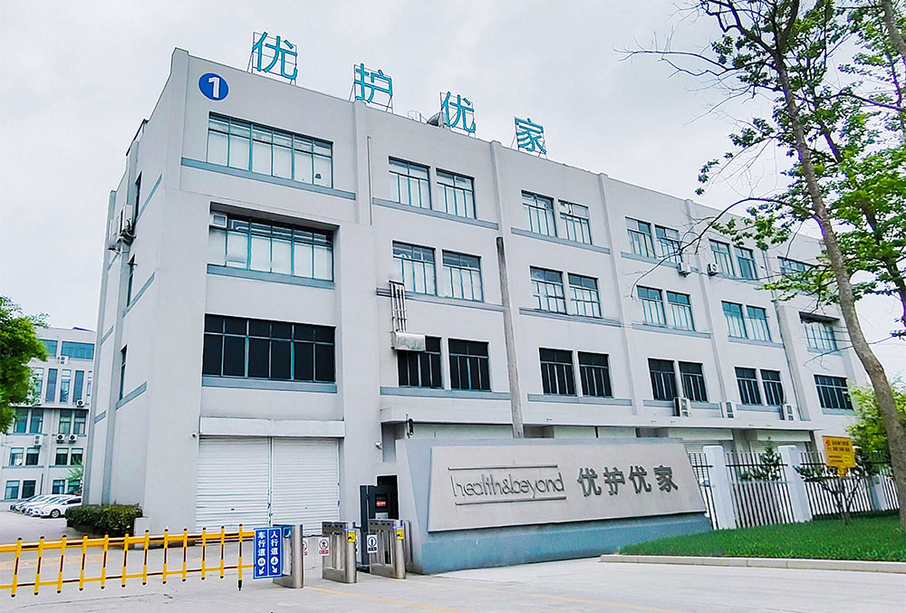 Nantong Health&Beyond Hygienic Products Inc.