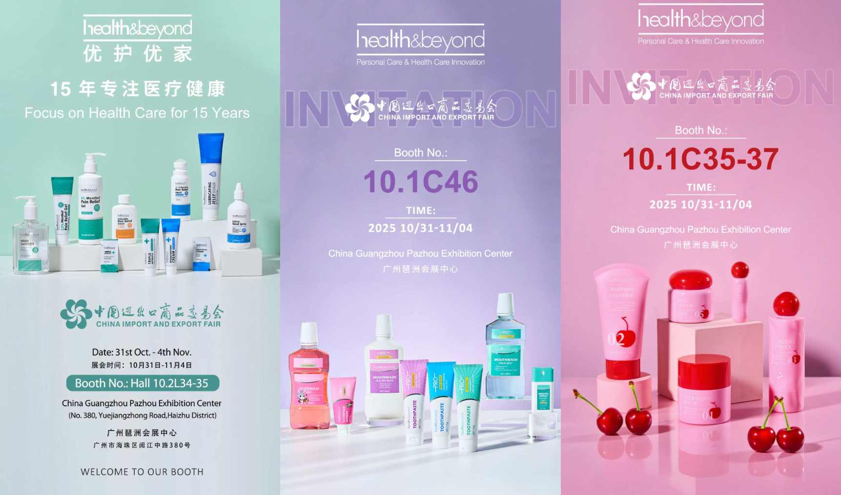 Health&Beyond invites you to the 2025 China Import and Export Fair