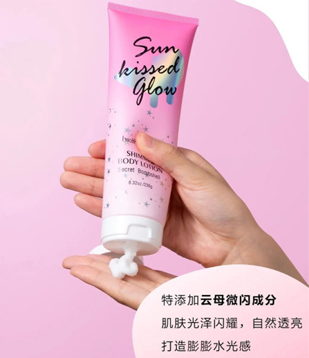 Fragrance body highlighter