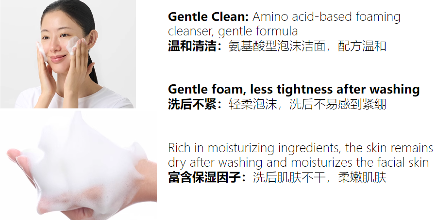 gentle cleansing foam